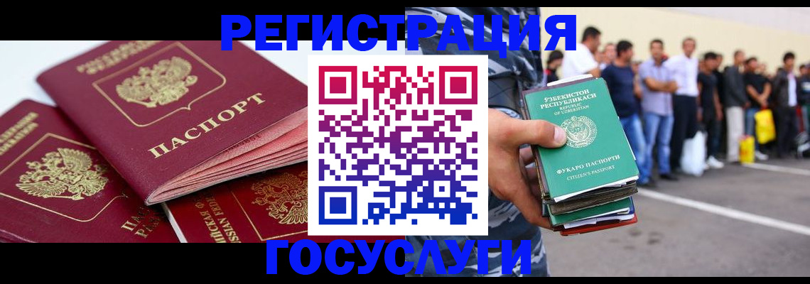 регистрация для школы в Холмске